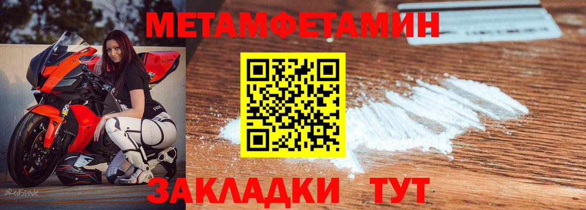 Златоуст  АМФЕТАМИН VHQ  АМФЕТАМИН  Вход с VPN 