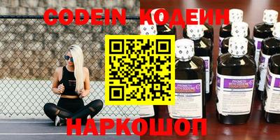 амф Коммунар