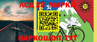мефедрон Комсомольск-на-Амуре