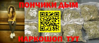 мефедрон Комсомольск-на-Амуре
