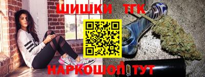 мефедрон Комсомольск-на-Амуре