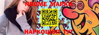 экстази Кинель