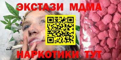 мефедрон Комсомольск-на-Амуре
