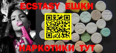 экстази Кинель