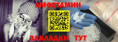 амф Коммунар