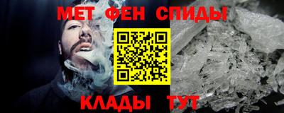 мефедрон Комсомольск-на-Амуре
