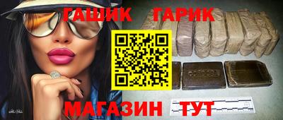 мефедрон Комсомольск-на-Амуре