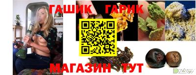 мефедрон Комсомольск-на-Амуре