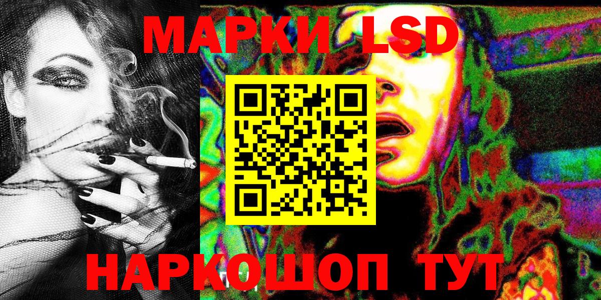 Марки N-bome 1,5мг Златоуст