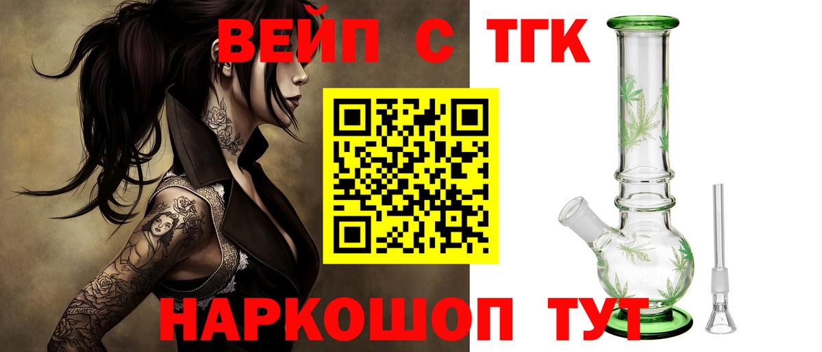 Марихуана  Кодеин  Златоуст  Мефедрон   ГАШИШ  Вход с VPN  ГАШИШ 