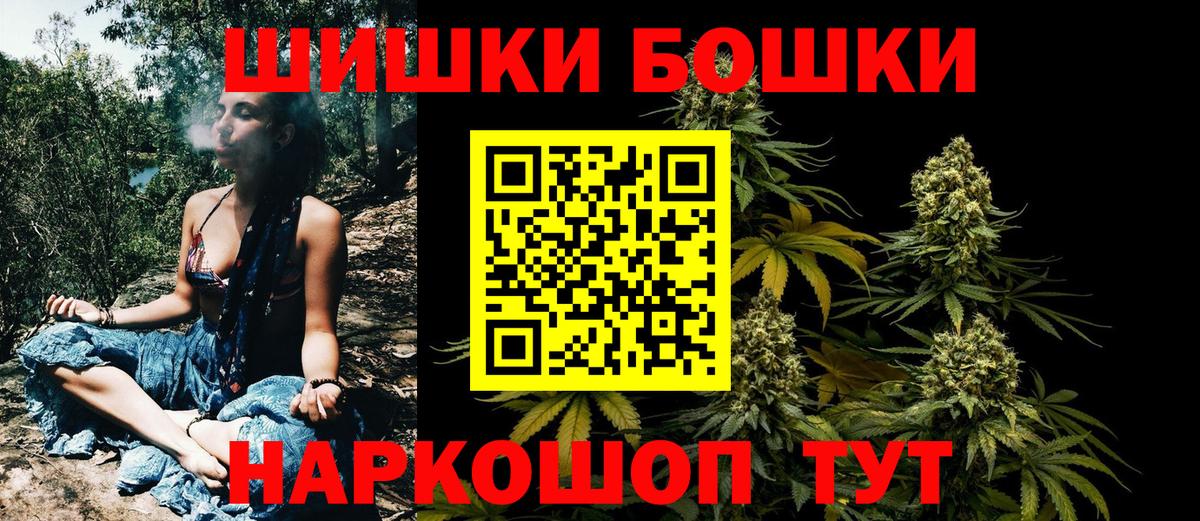 МАРИХУАНА тримм Златоуст